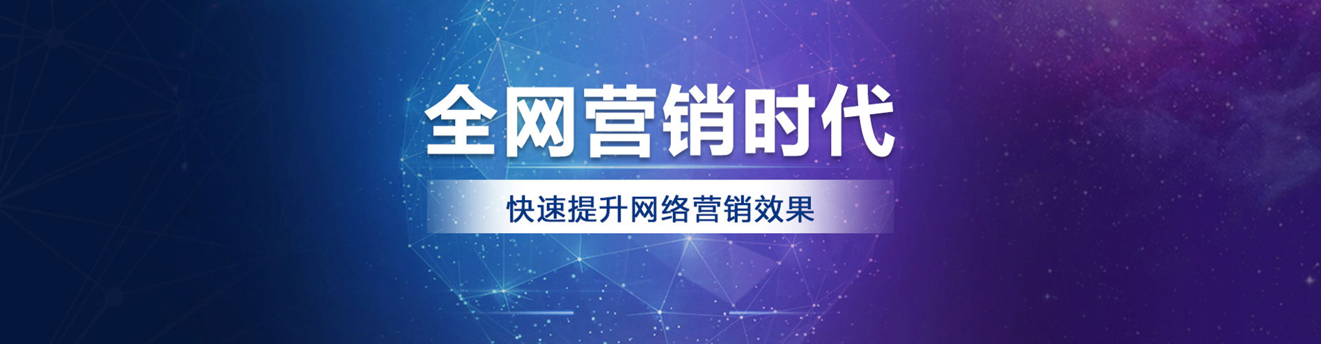 中原百度竞价代理