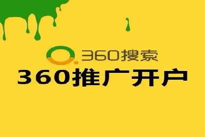 百度竞价案例：行业竞争激烈下的突围