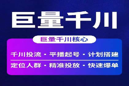 探索SEM托管代运营：提升广告转化率的方法